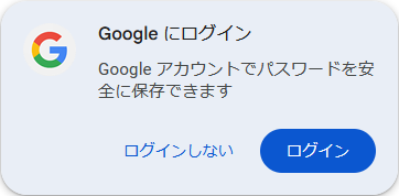Sign-in-to-Google