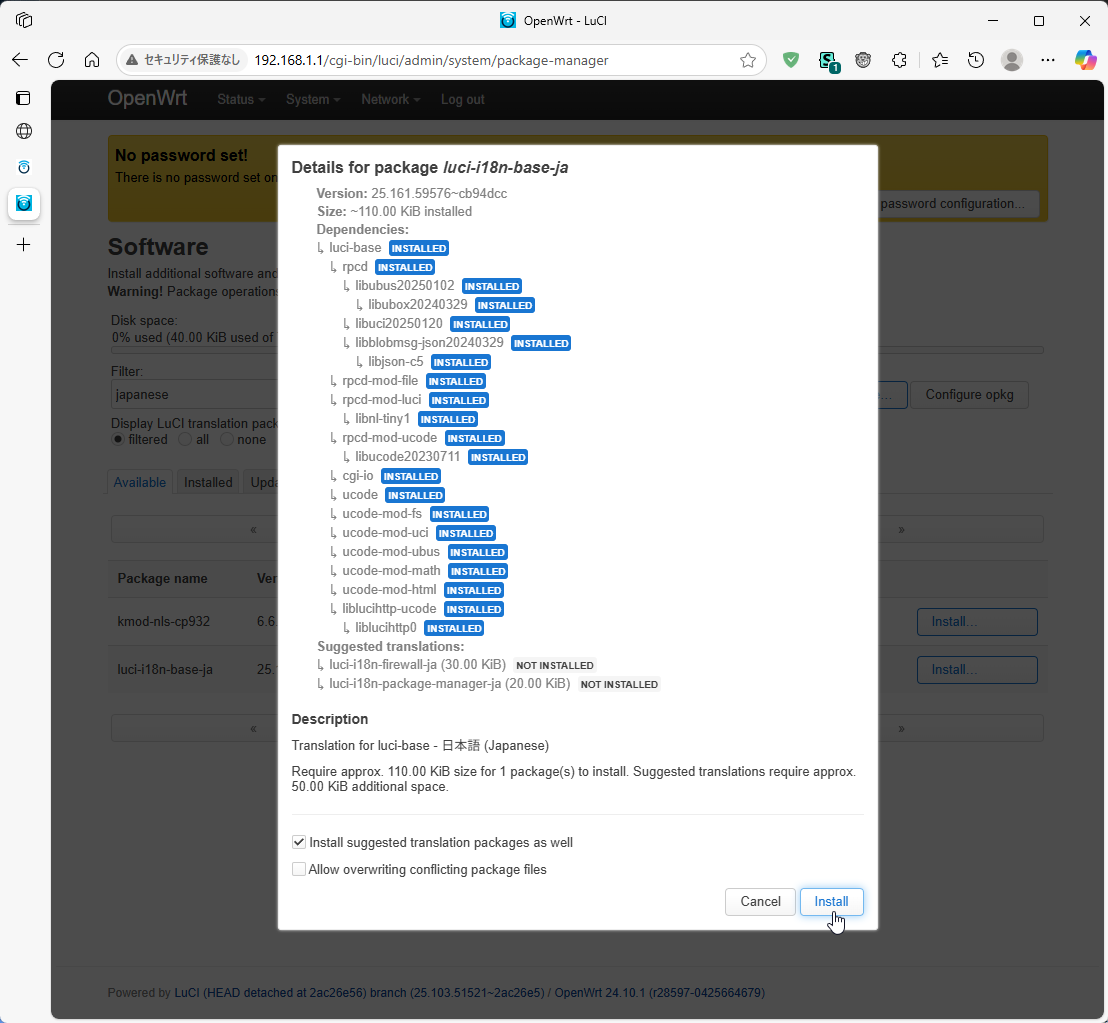 Confirm Installation
