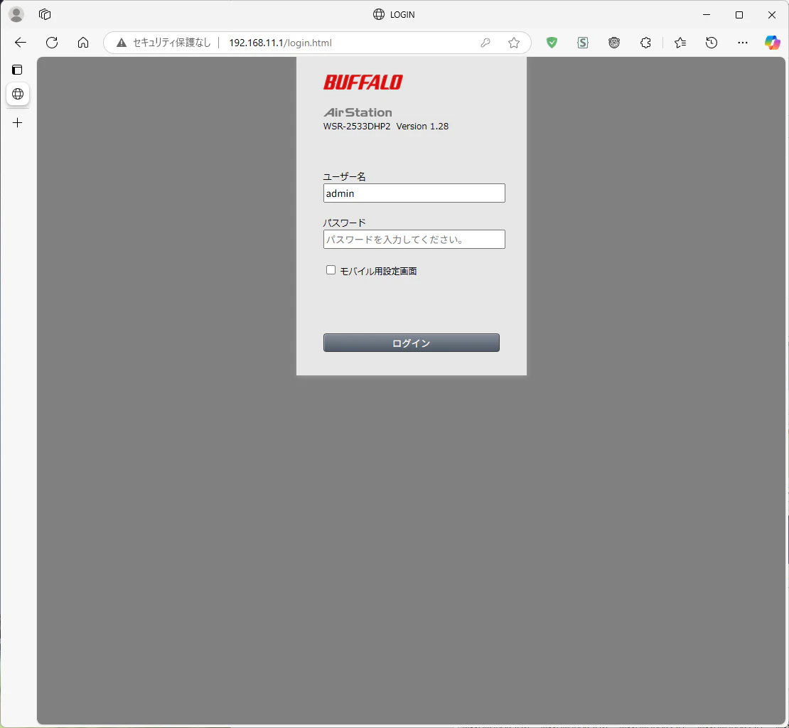 Login Page