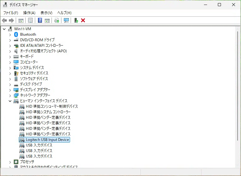 deviceManager_LogitechUSB
