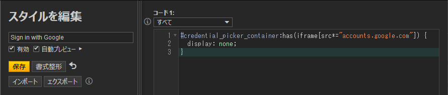 Block Sign-in-with-Google