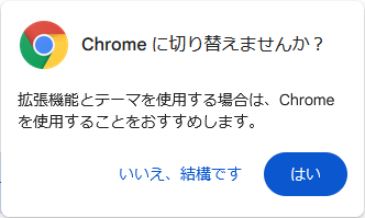 Switch-to-Chrome