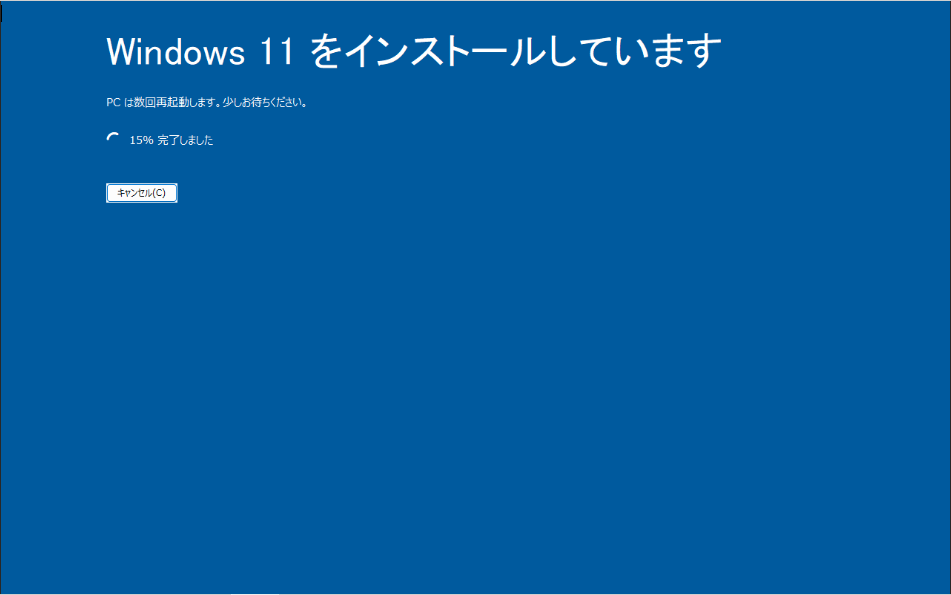 install_WinVM_34_installing