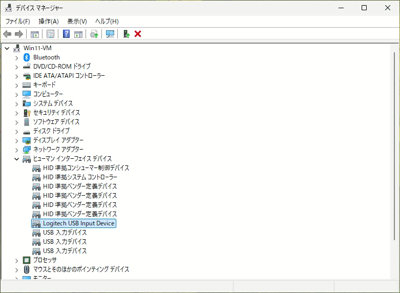 deviceManager_LogitechUSB