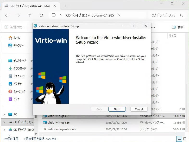 Virtio-win-driver-installer