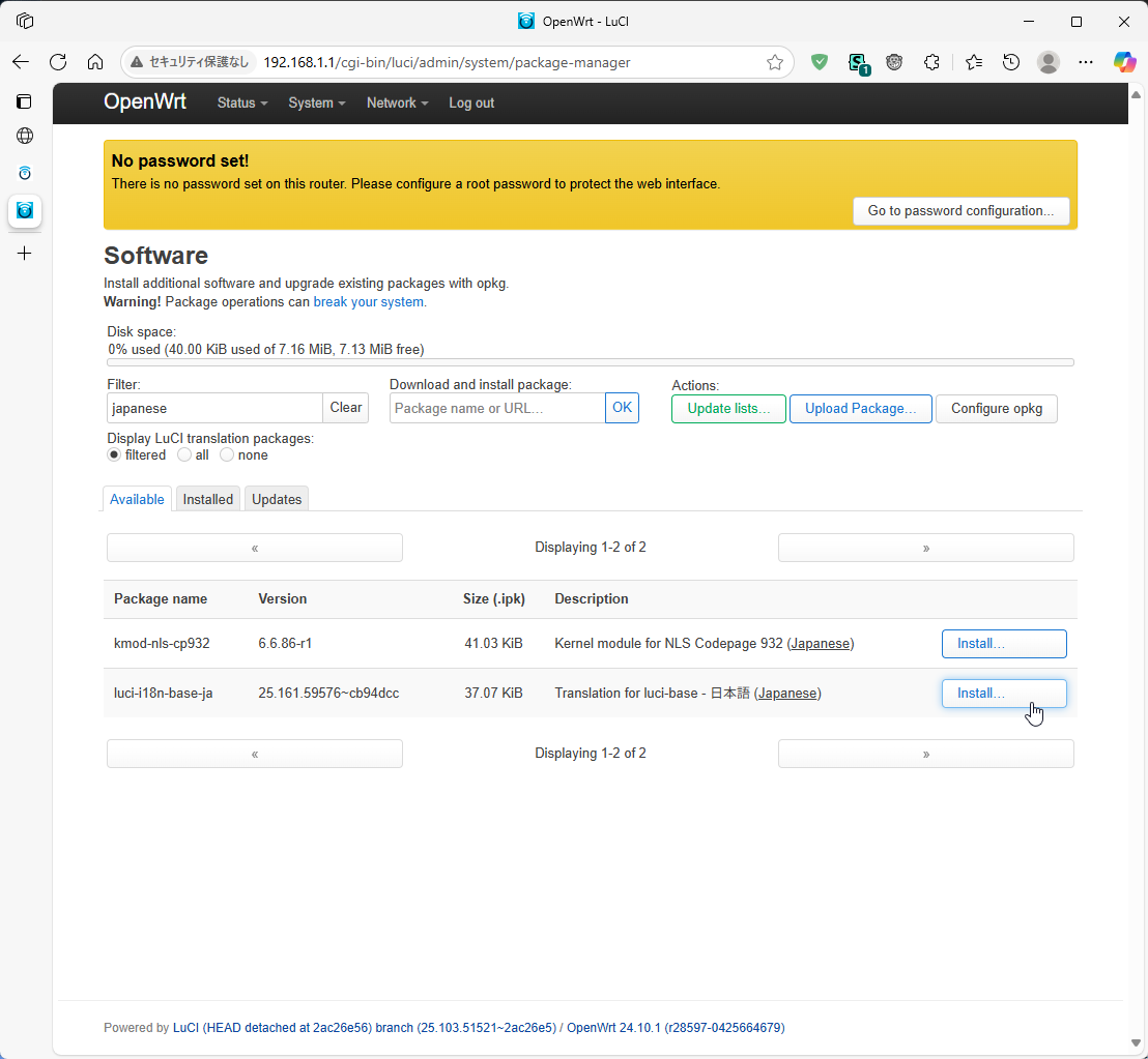 opkg install luci-i18n-base-ja