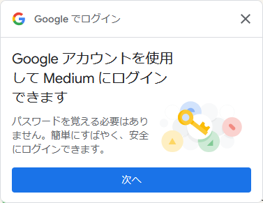 Use-your-Google-Account-to-sign-in-to-Medium