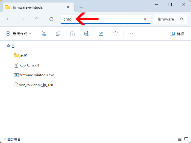 How to open Command Prompt