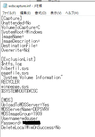 スクリーンショット (4).png
