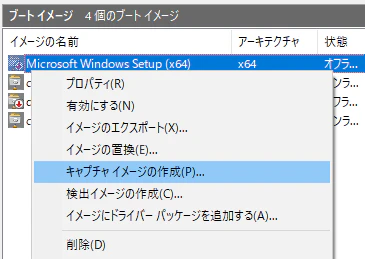 スクリーンショット (1).png