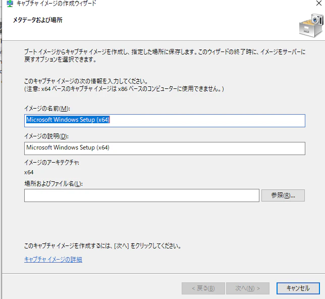 スクリーンショット (2).png