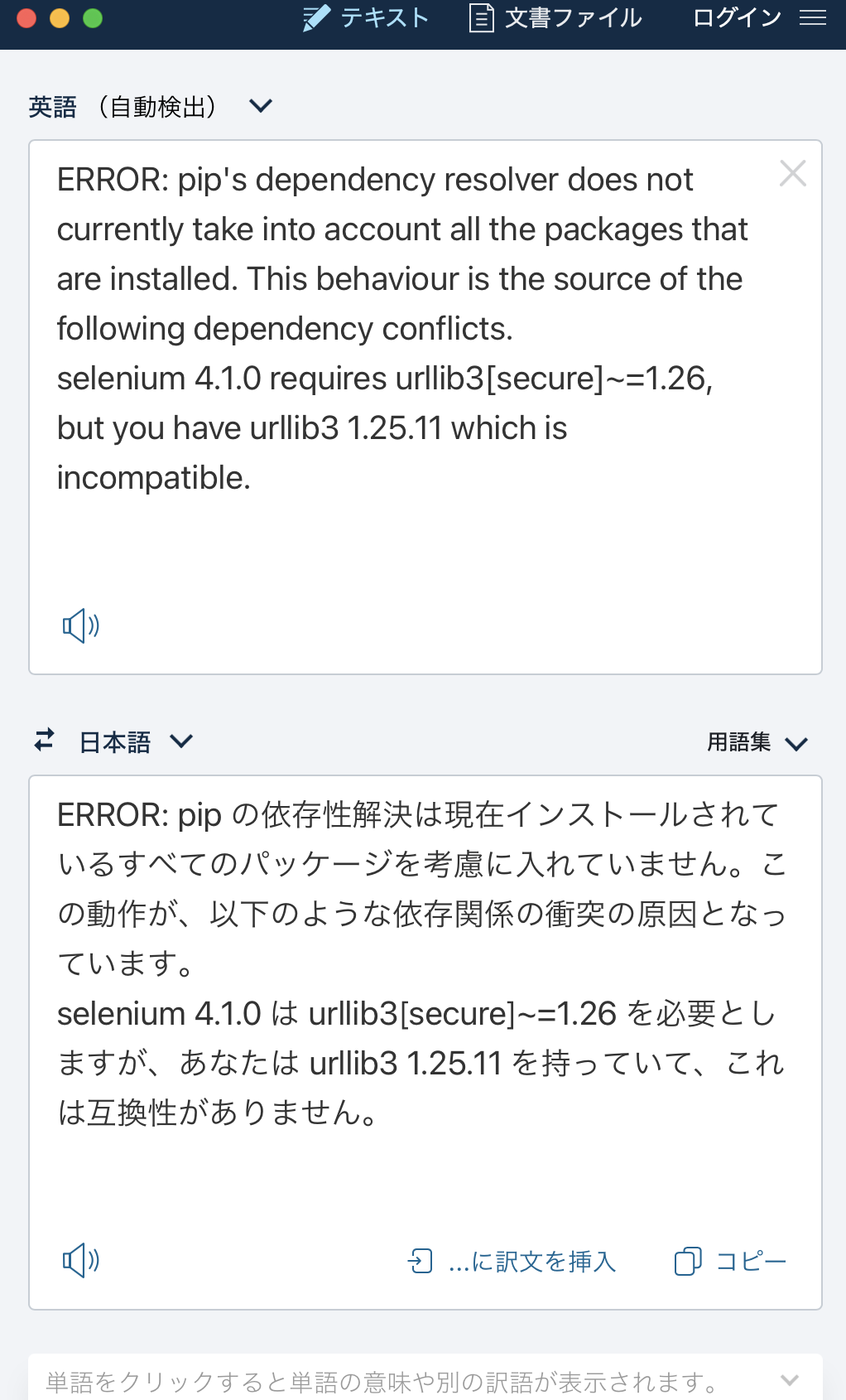 スクリーンショット 2022-03-04 13.56.03.png