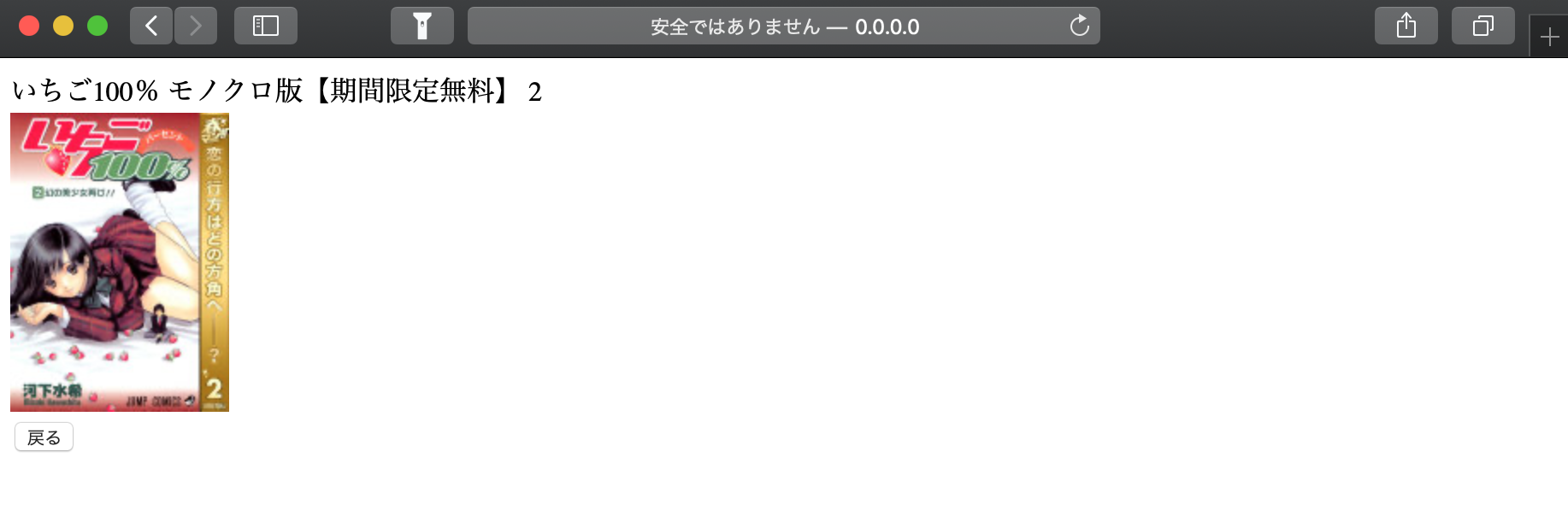 スクリーンショット 2020-04-03 21.43.06.png