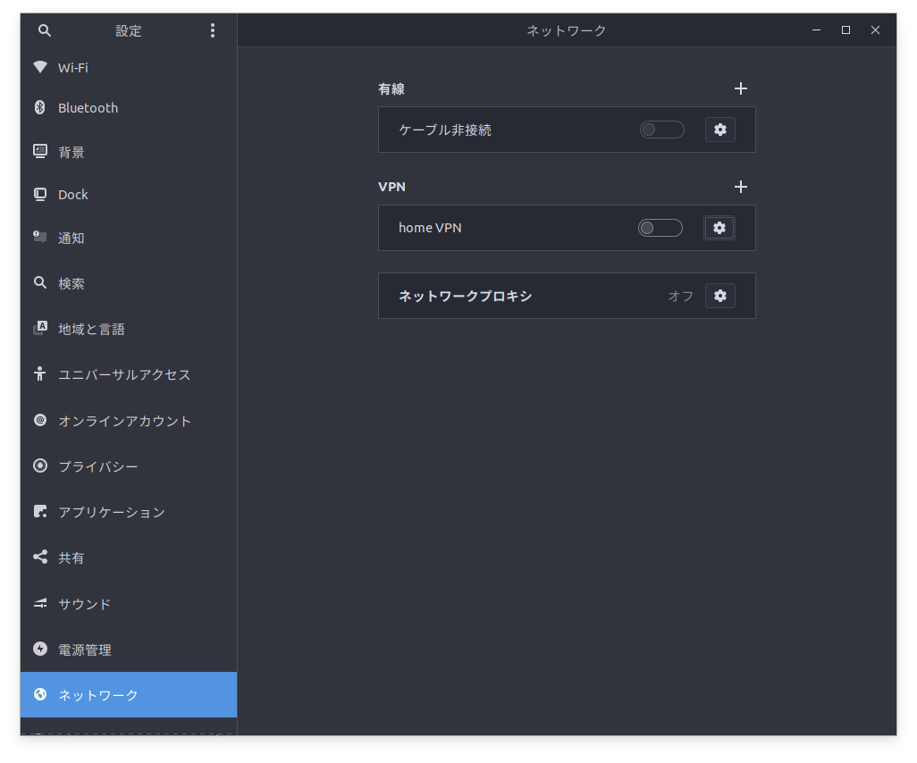 Screenshot from 2020-03-20 19-14-11.png
