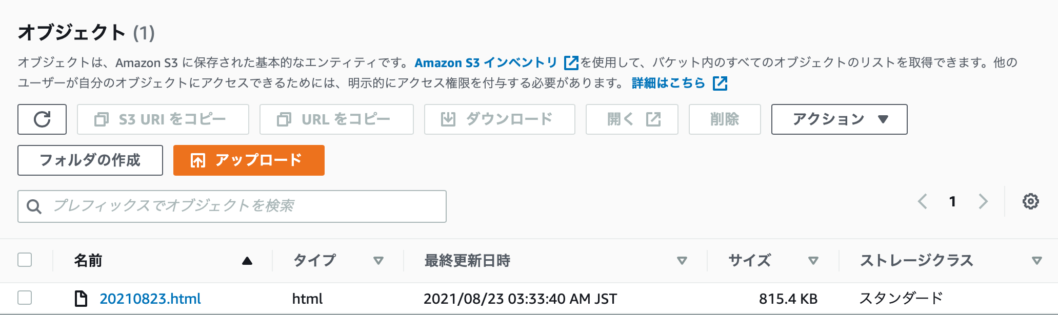 スクリーンショット 2021-08-23 3.39.41.png