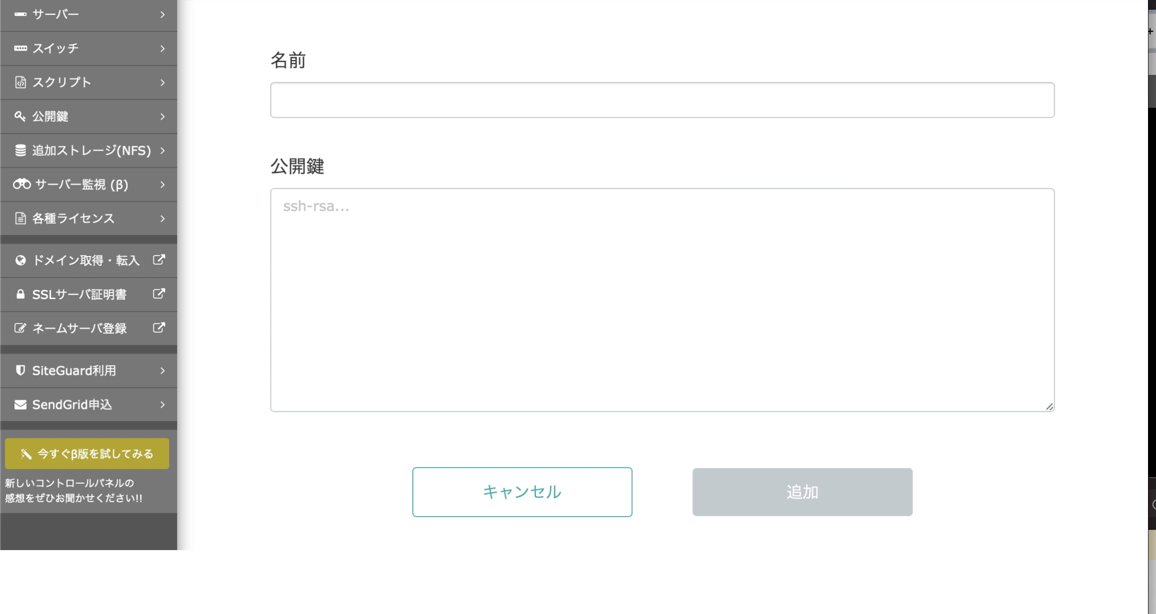 スクリーンショット 2020-12-12 3.47.34.png