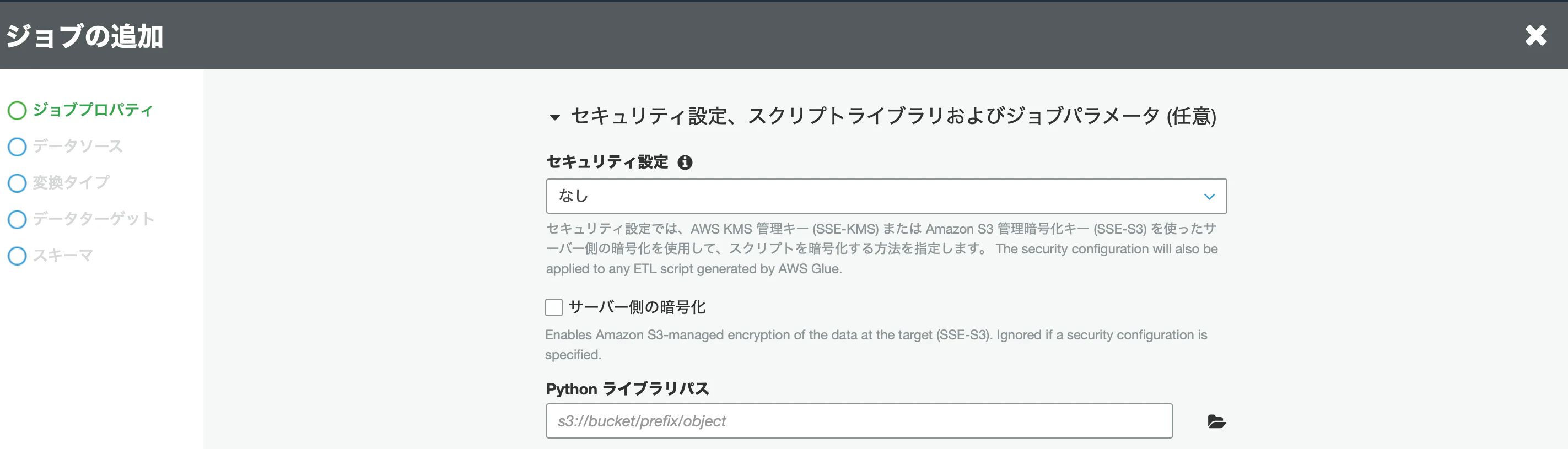 スクリーンショット 2021-10-24 15.20.47.png
