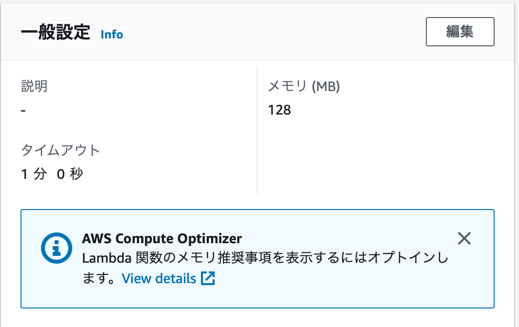 スクリーンショット 2021-08-23 0.38.06.png