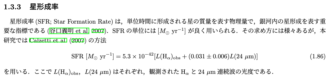 スクリーンショット 2021-01-12 16.17.20.png