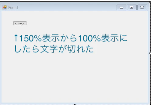 100%表示.png