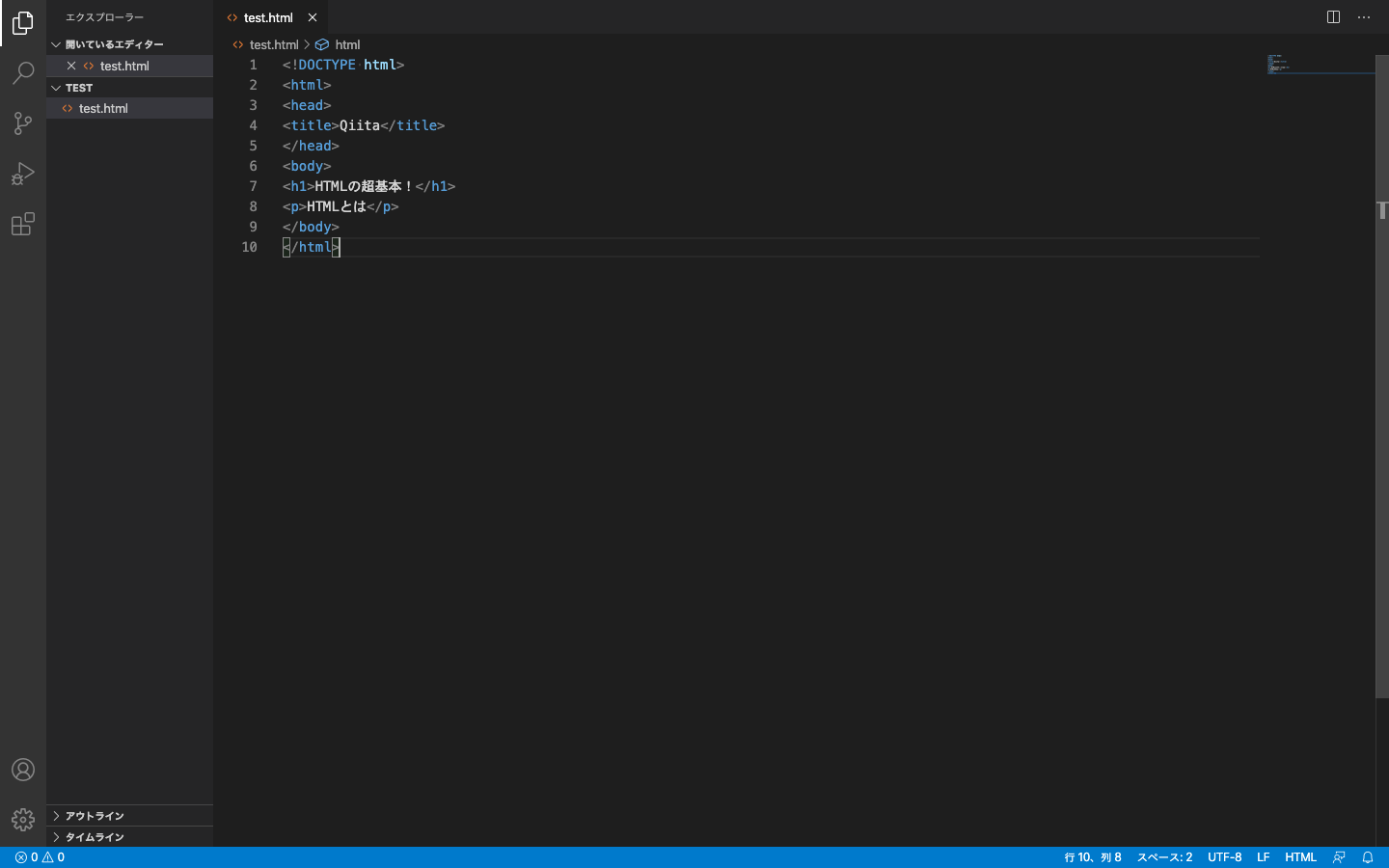 スクリーンショット 2020-07-09 1.08.09.png