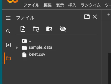 スクリーンショット 2023-07-27 0.10.20.png