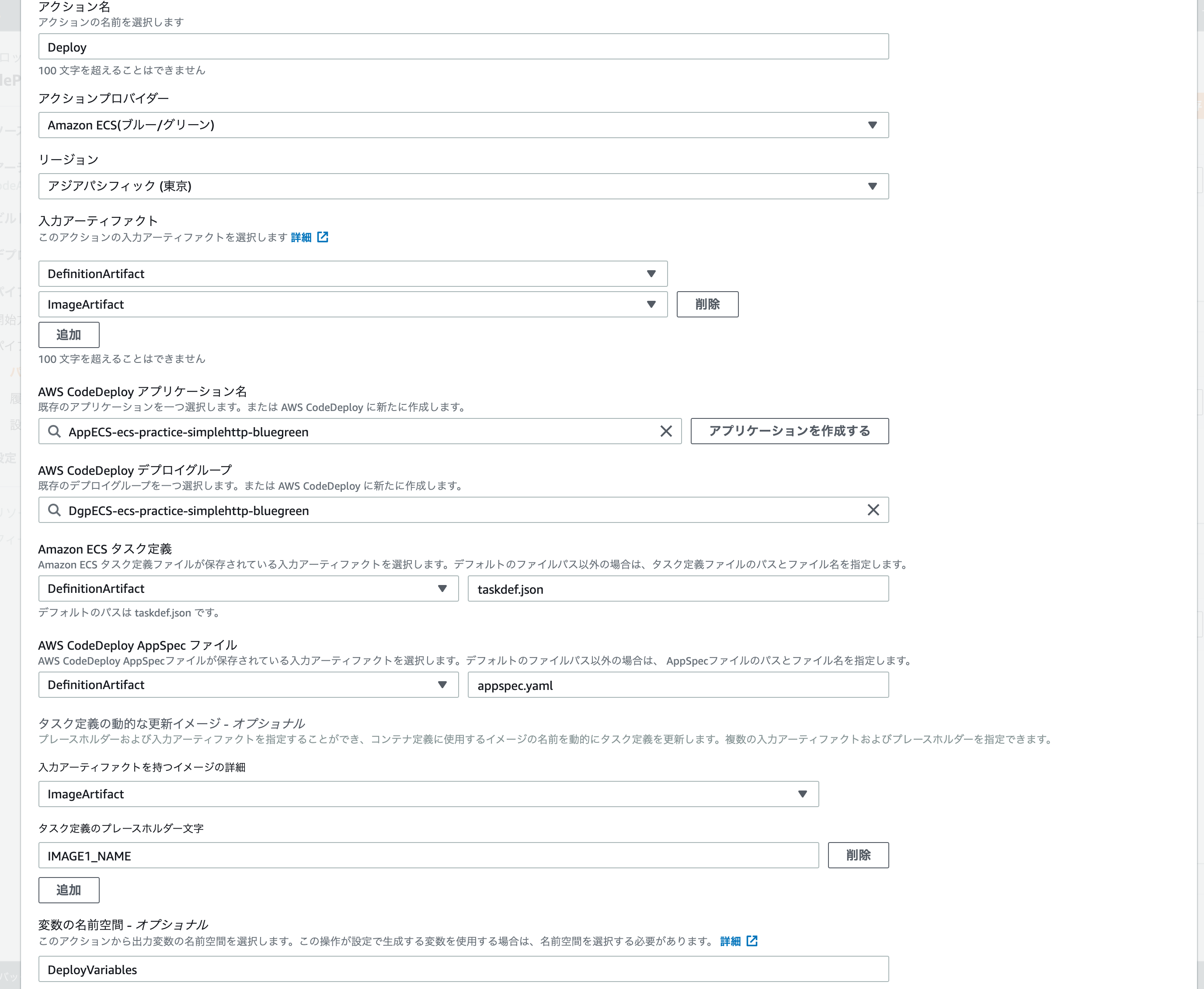スクリーンショット 2021-07-10 11.28.40.png