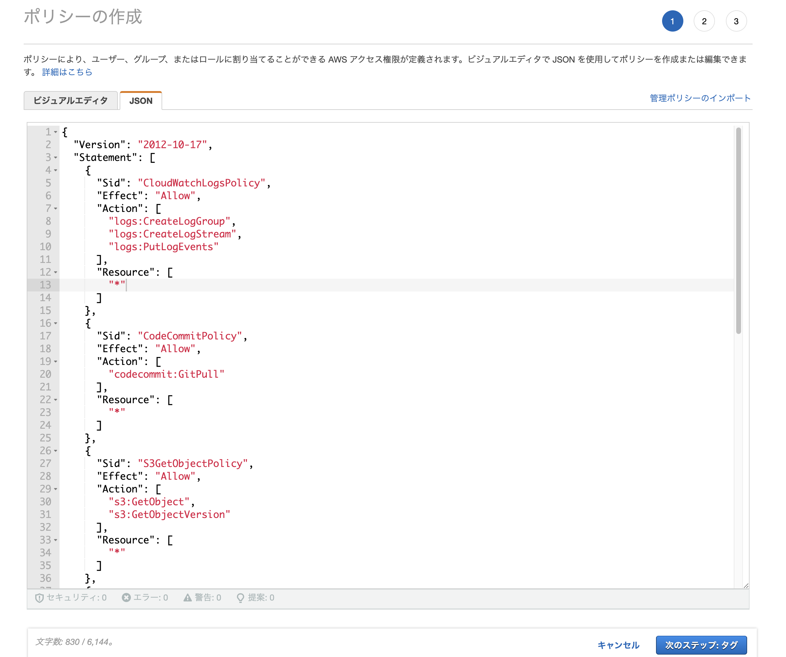 スクリーンショット 2021-07-09 21.13.11.png