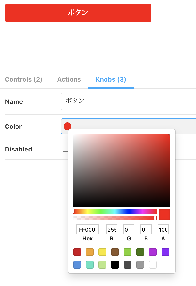 スクリーンショット 2021-01-15 23.04.14.png