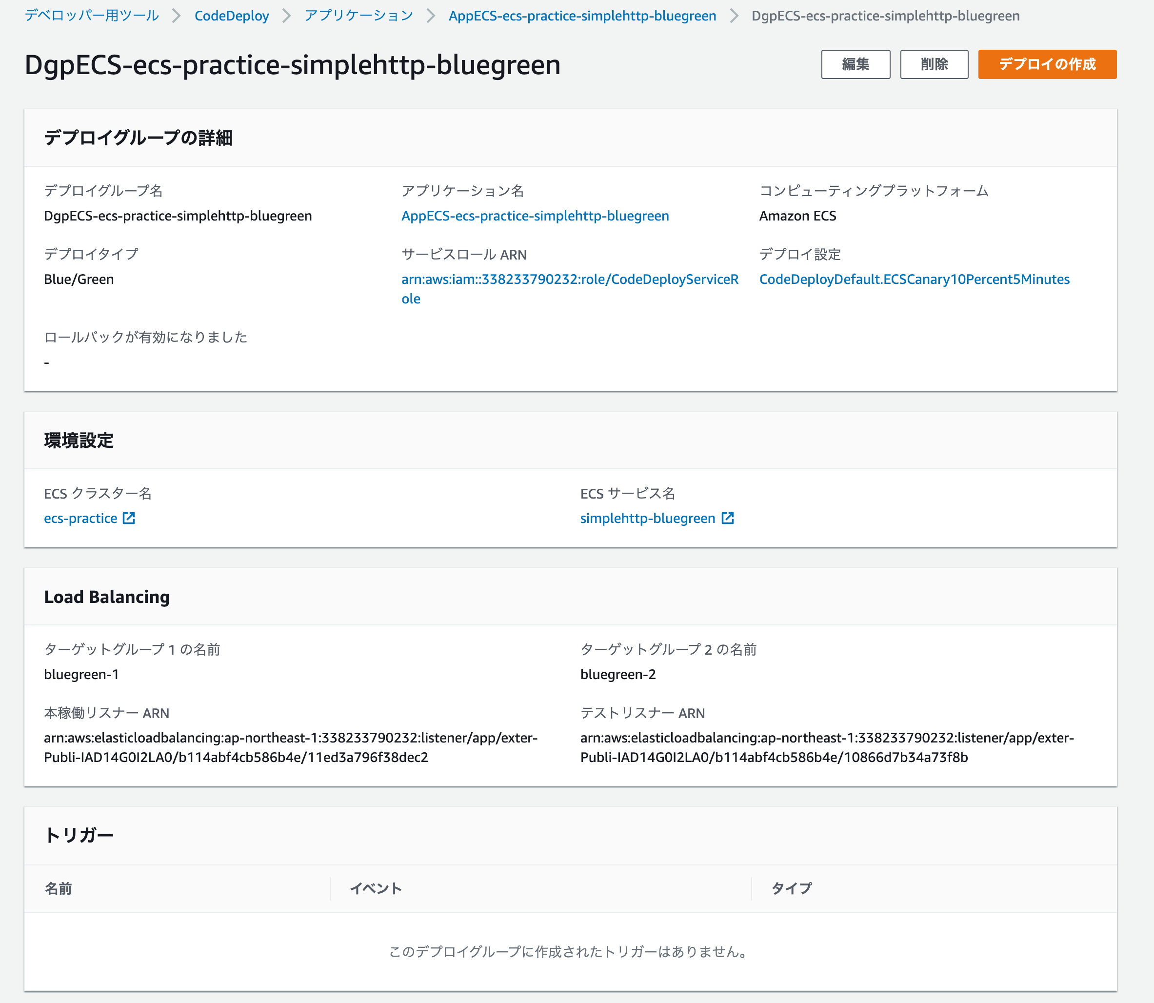 スクリーンショット 2021-07-10 10.54.00.png