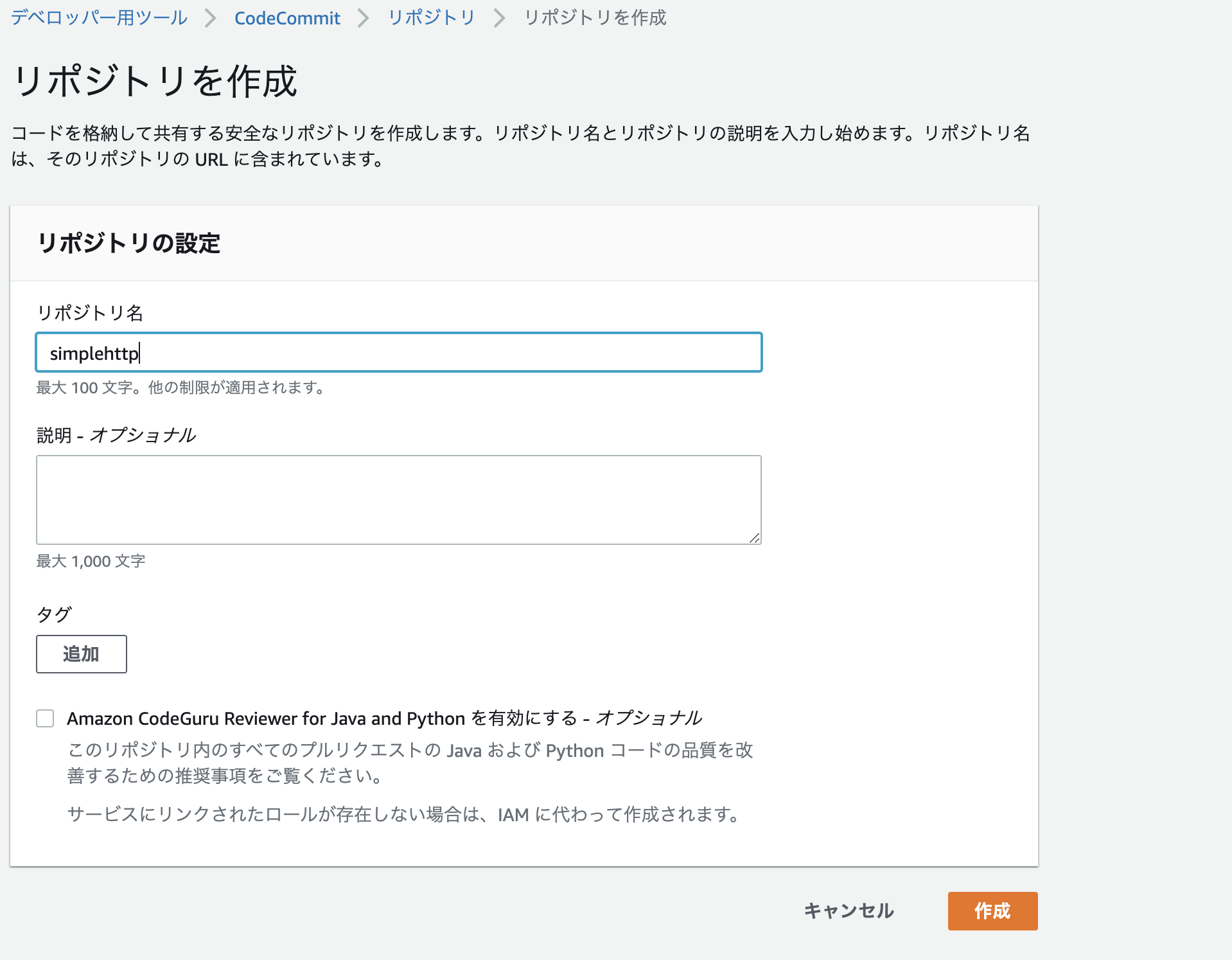 スクリーンショット 2021-07-08 21.55.08.png