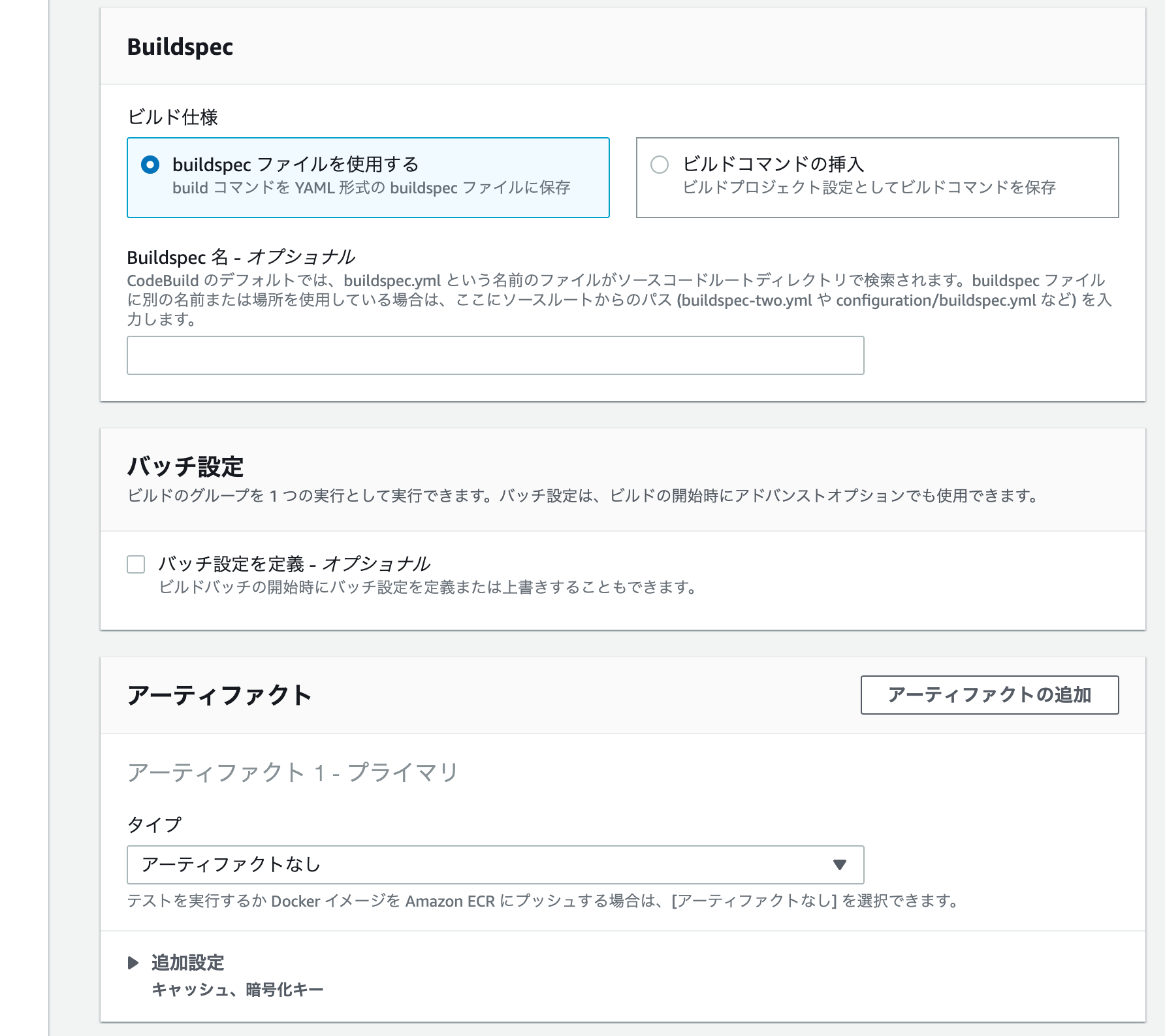 スクリーンショット 2021-07-09 22.01.00.png