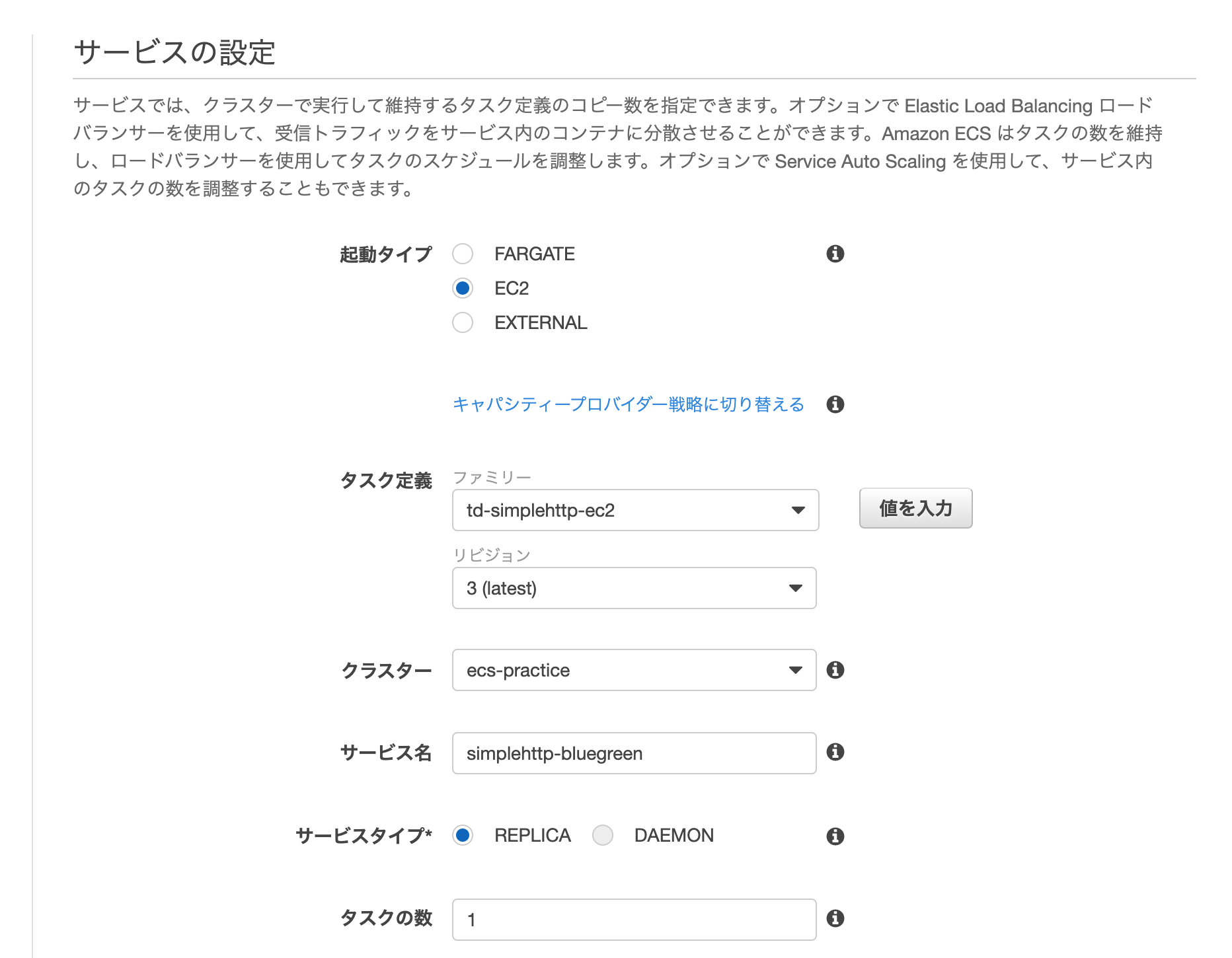 スクリーンショット 2021-07-10 10.43.09.png
