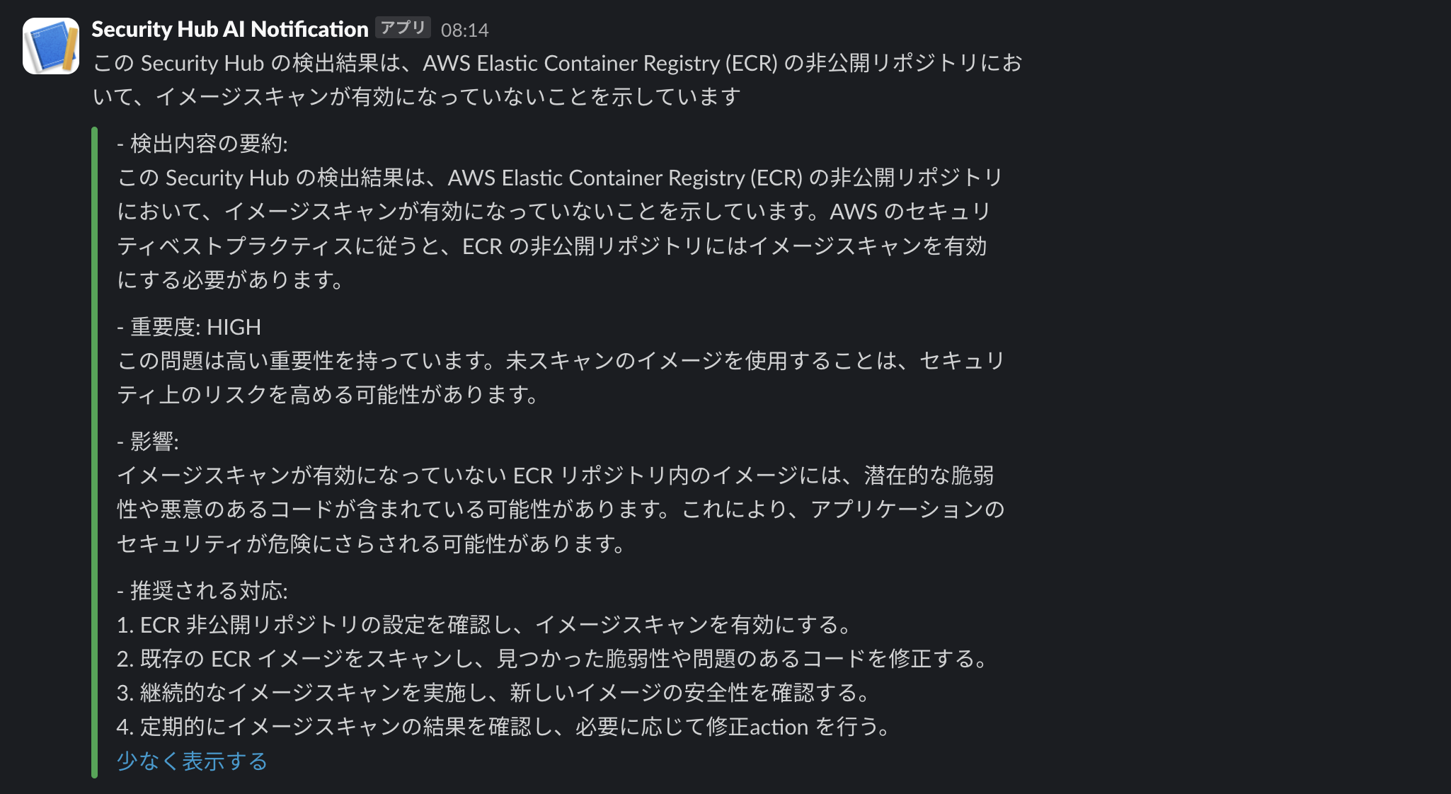 スクリーンショット 2024-12-14 10.30.41.png