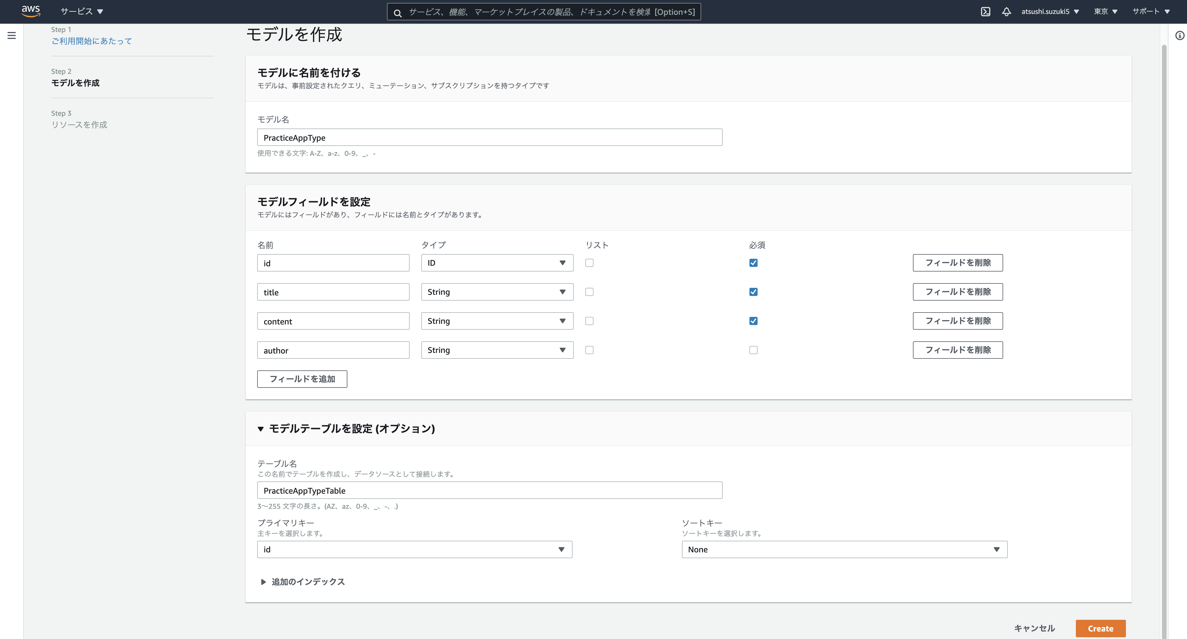 スクリーンショット 2021-02-27 15.12.21.png