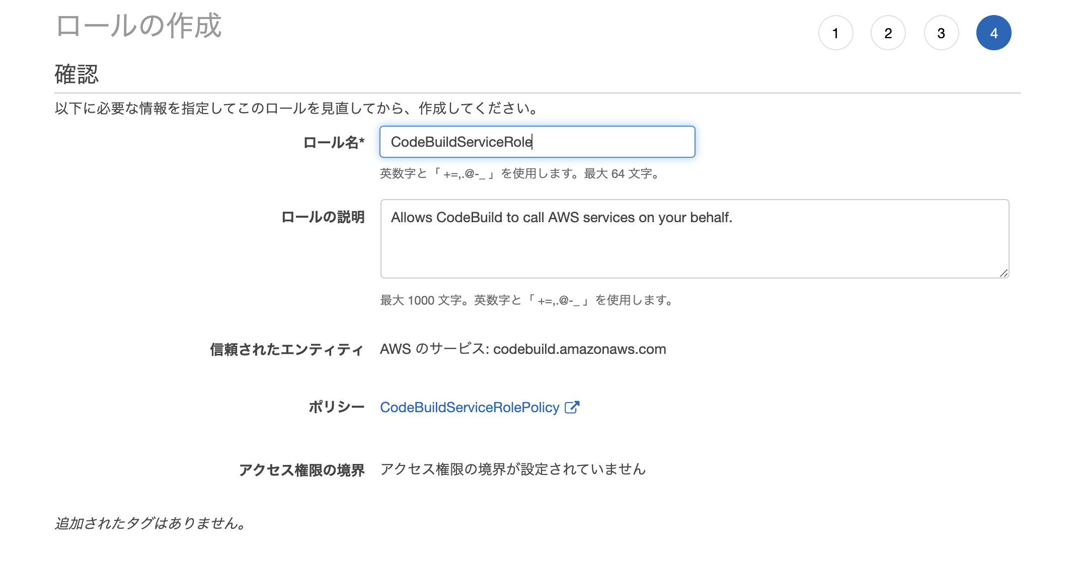 スクリーンショット 2021-07-09 21.28.03.png