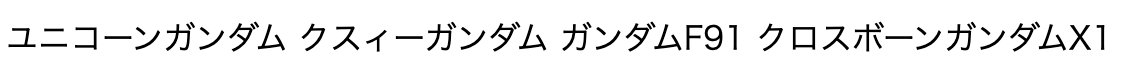 スクリーンショット 2021-09-19 16.27.22.png