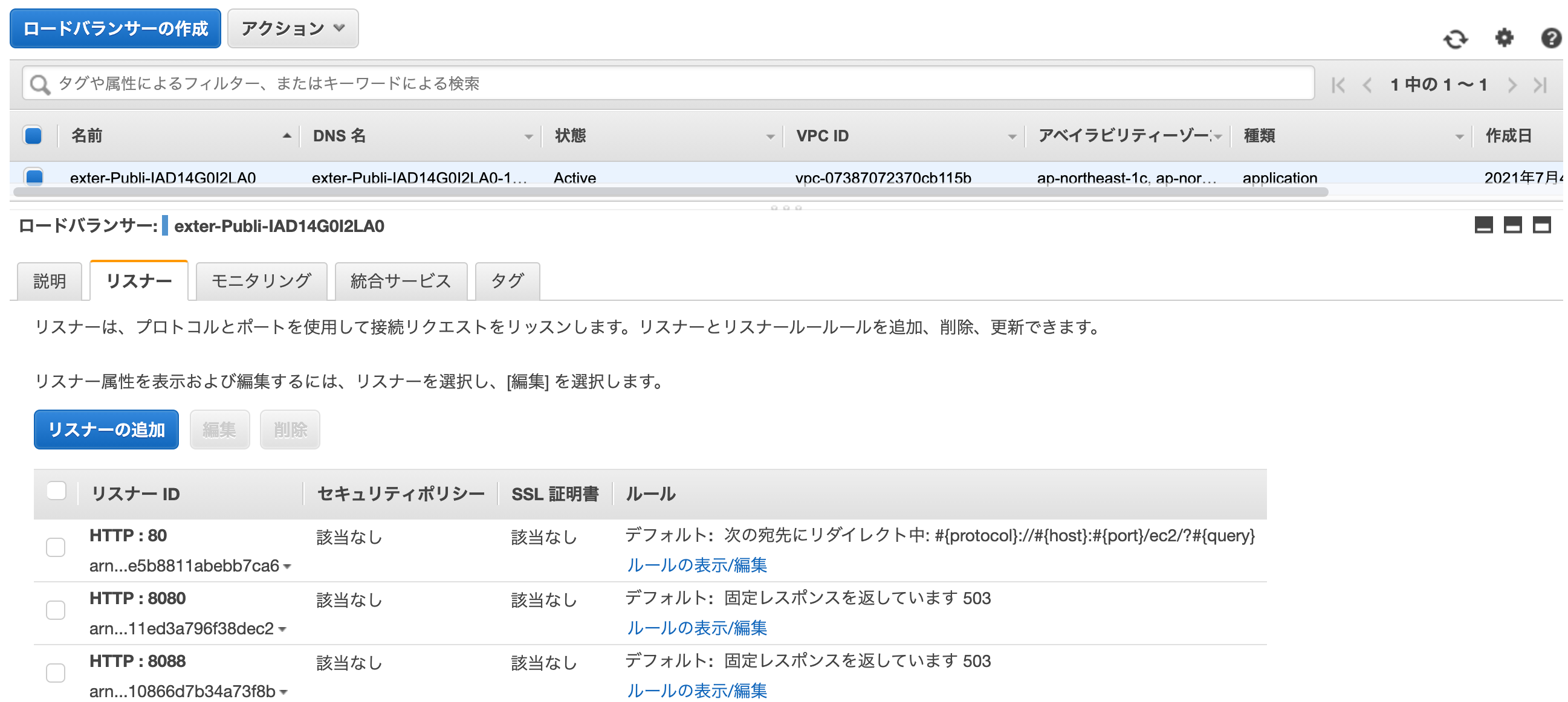 スクリーンショット 2021-07-10 10.37.10.png