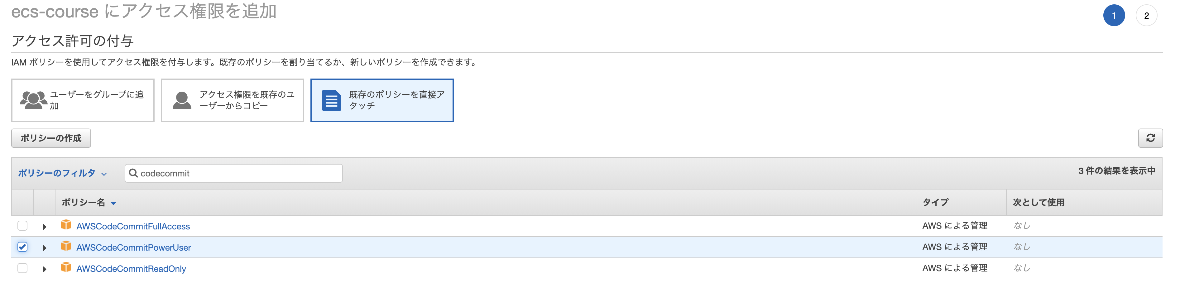 スクリーンショット 2021-07-08 22.14.51.png