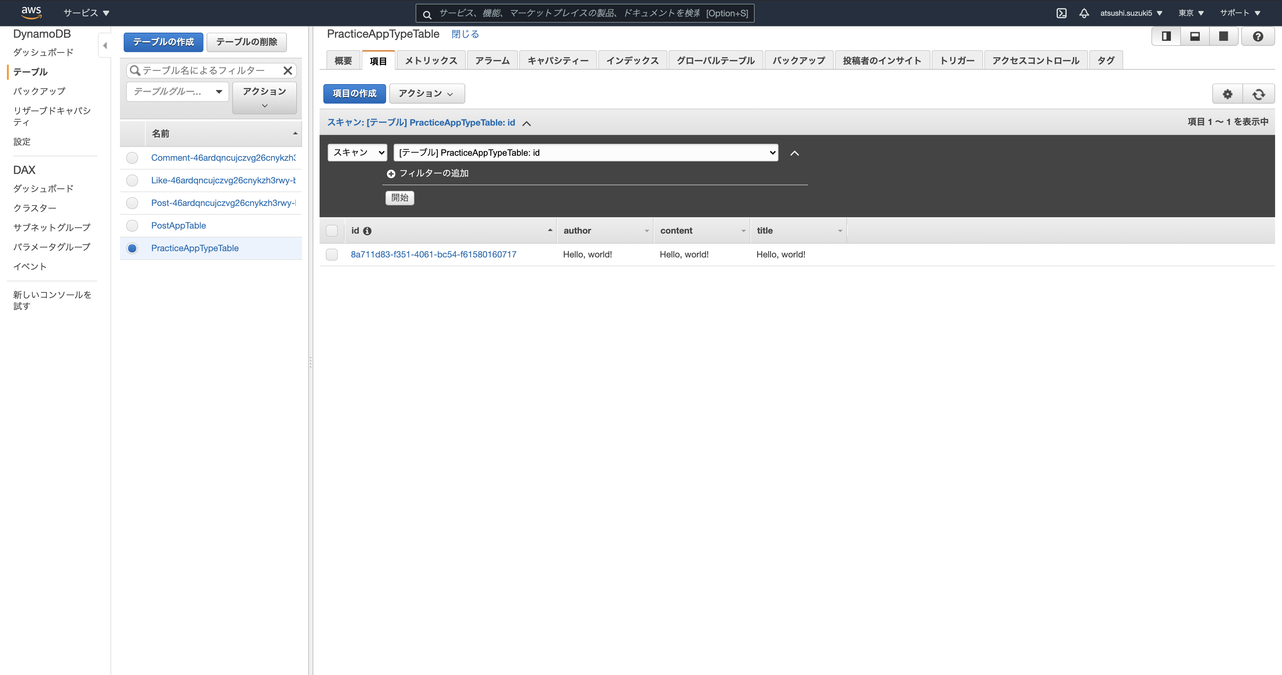 スクリーンショット 2021-02-27 15.32.27.png