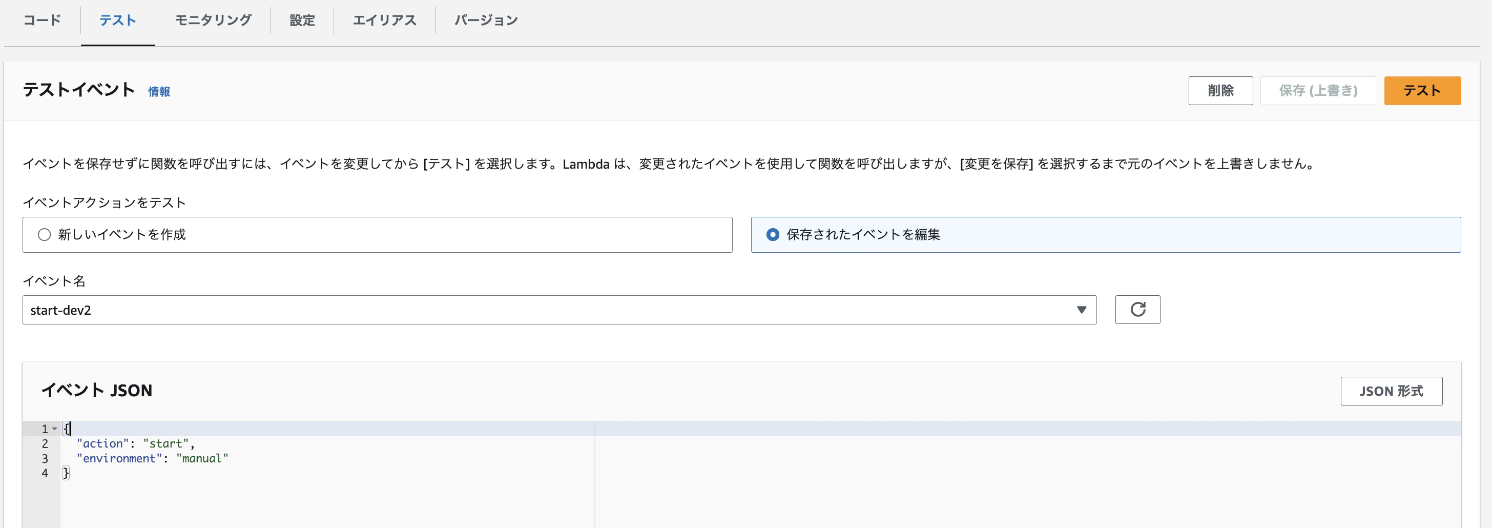 スクリーンショット 2024-06-01 17.10.46.png
