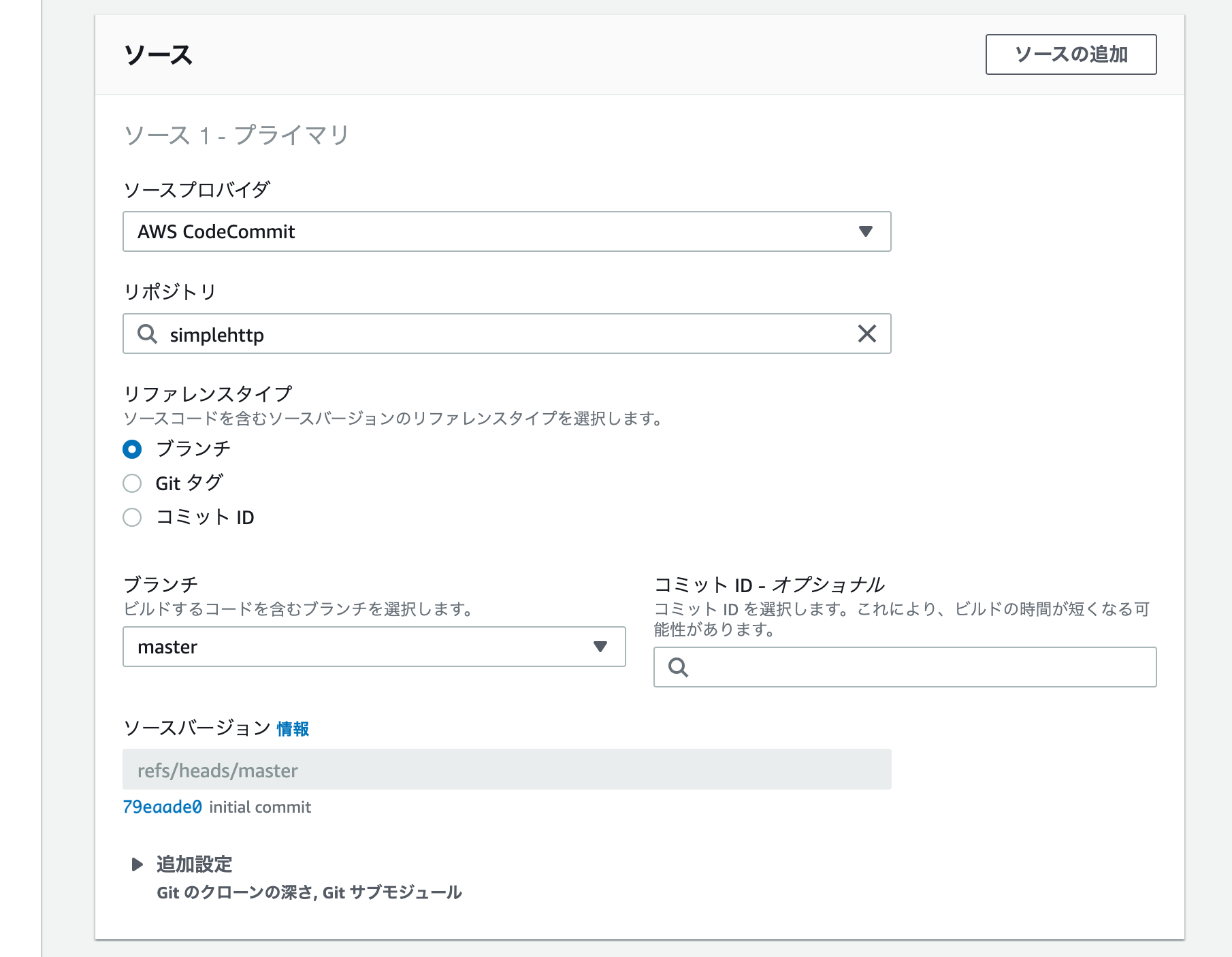 スクリーンショット 2021-07-09 21.59.51.png