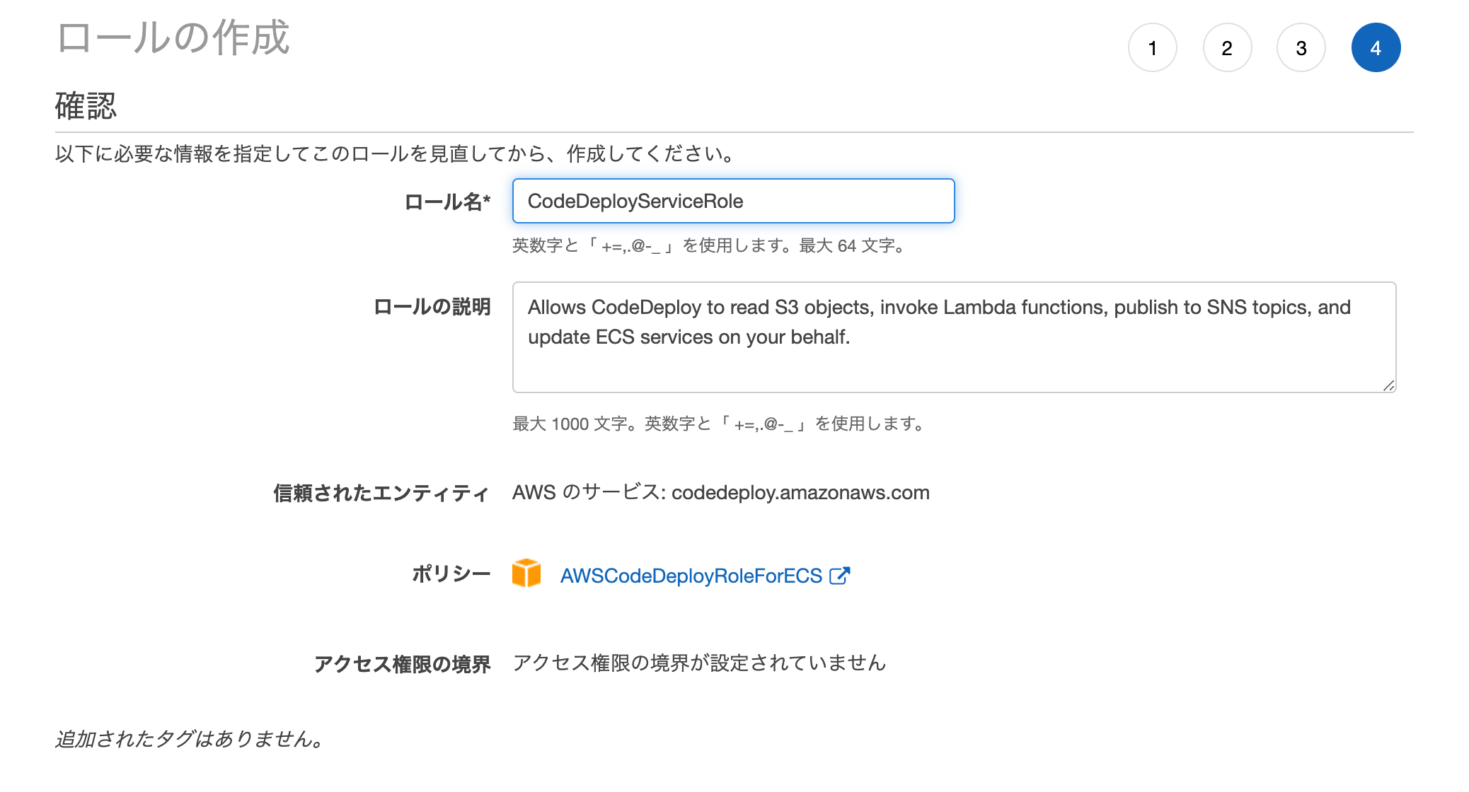 スクリーンショット 2021-07-10 10.22.00.png