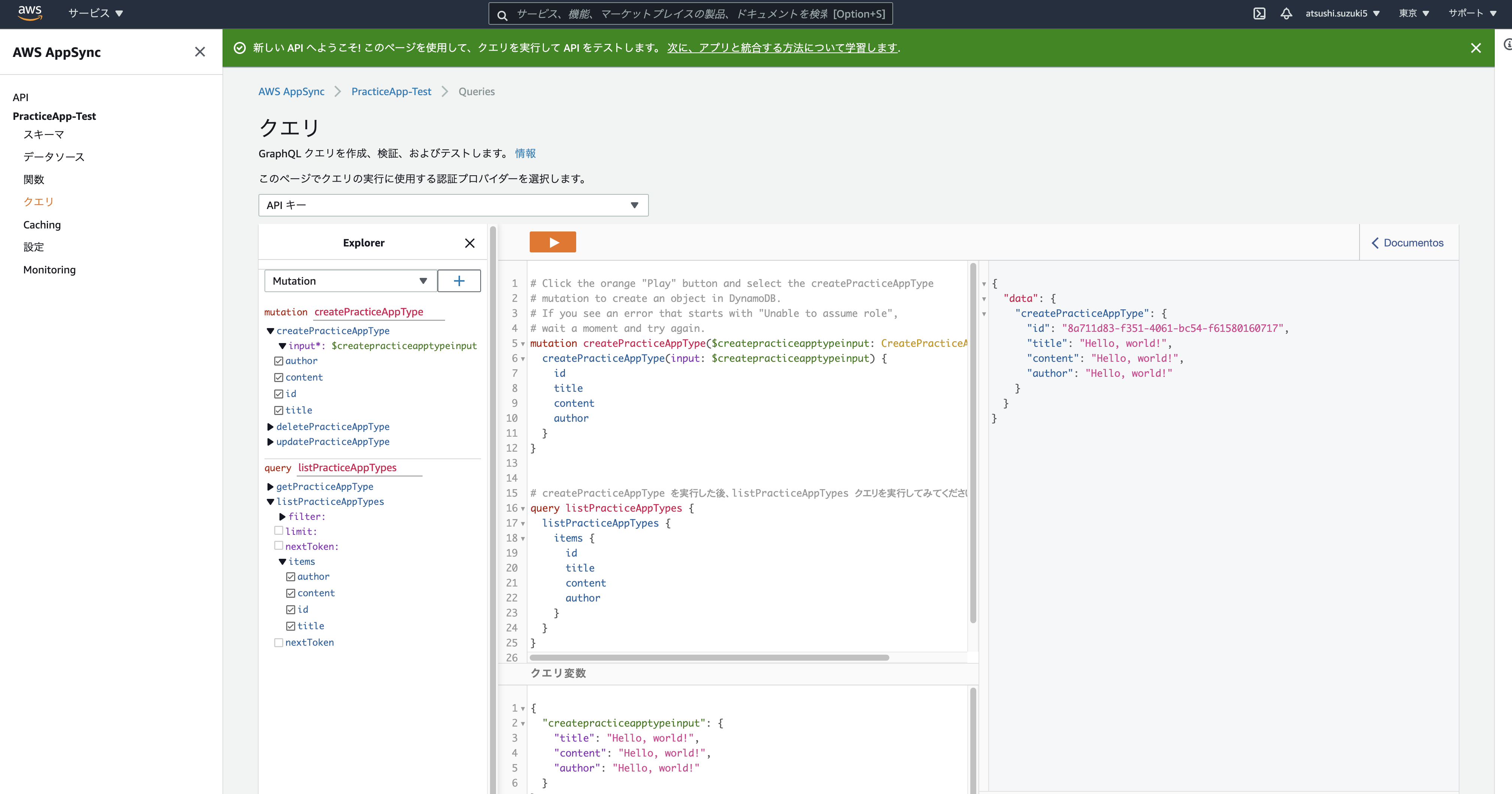 スクリーンショット 2021-02-27 15.31.14.png