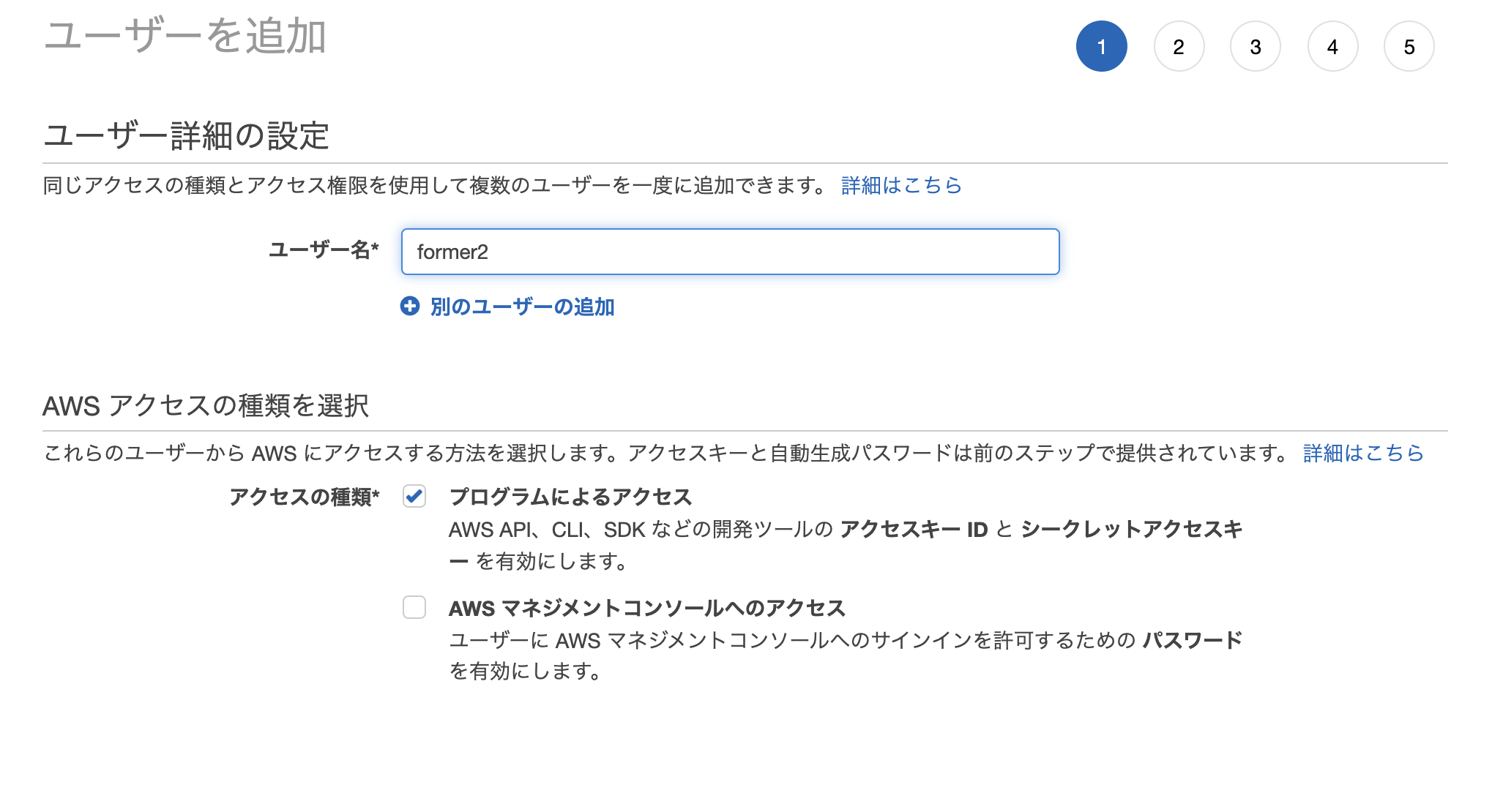 スクリーンショット 2021-04-04 22.21.43.png