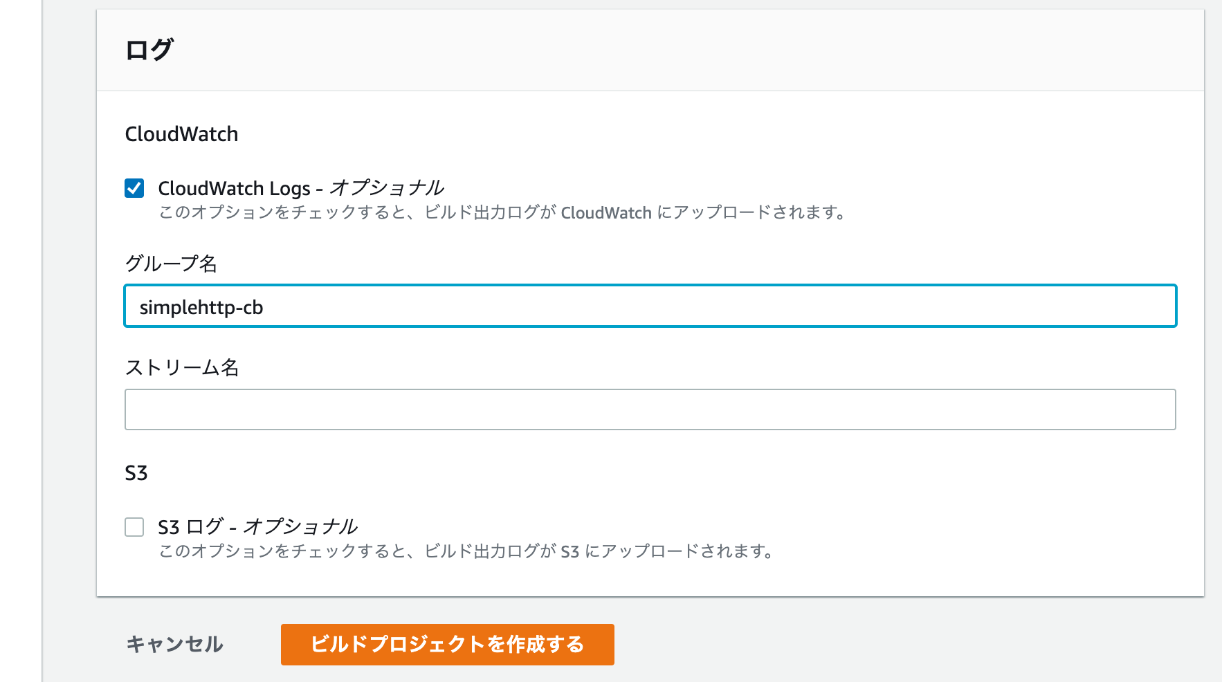 スクリーンショット 2021-07-09 22.01.15.png
