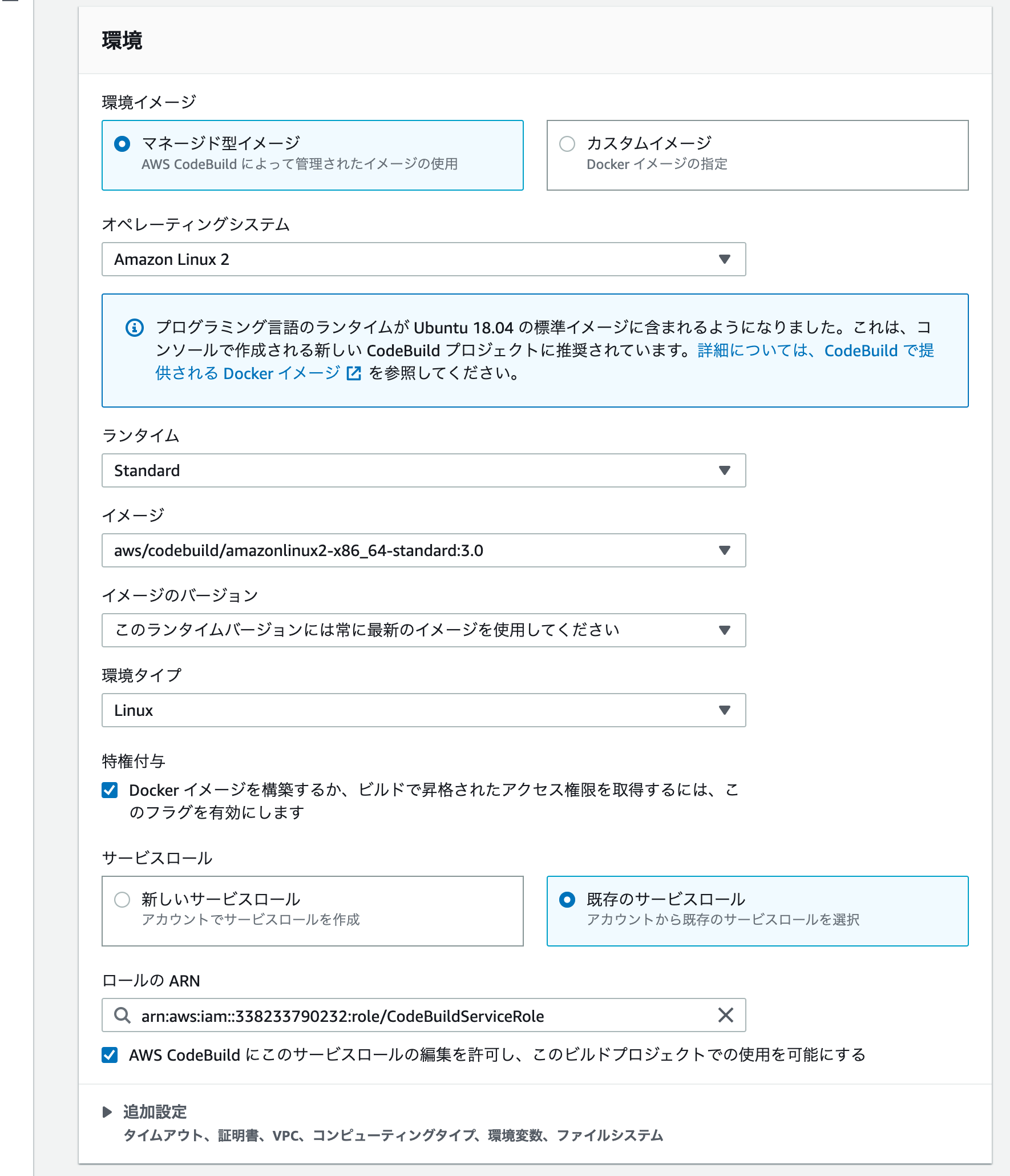 スクリーンショット 2021-07-09 22.00.19.png