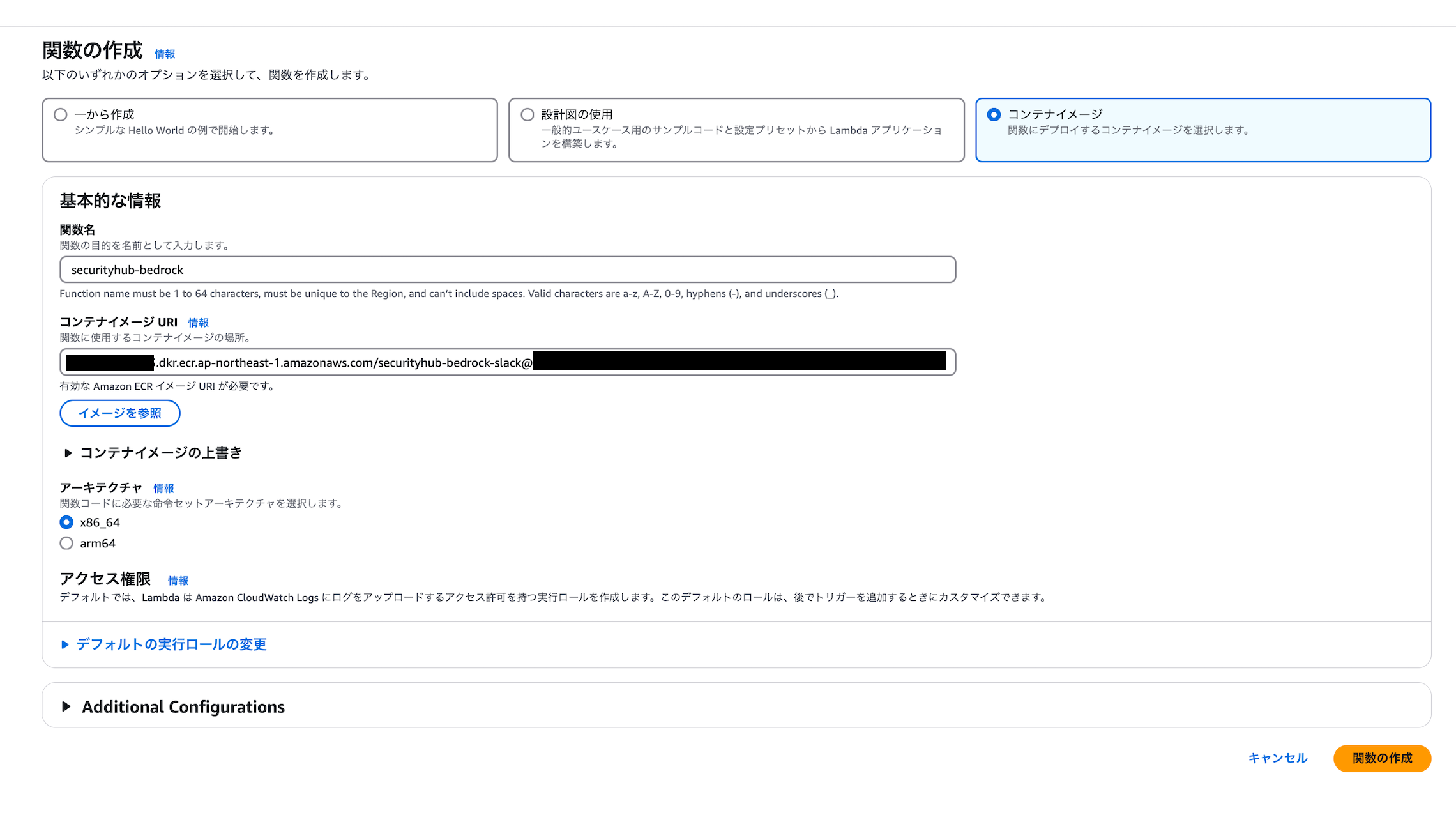 スクリーンショット 2024-12-14 10.09.55.png