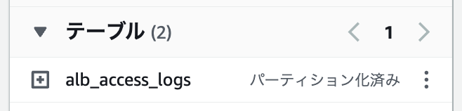 スクリーンショット 2024-08-15 9.03.23.png