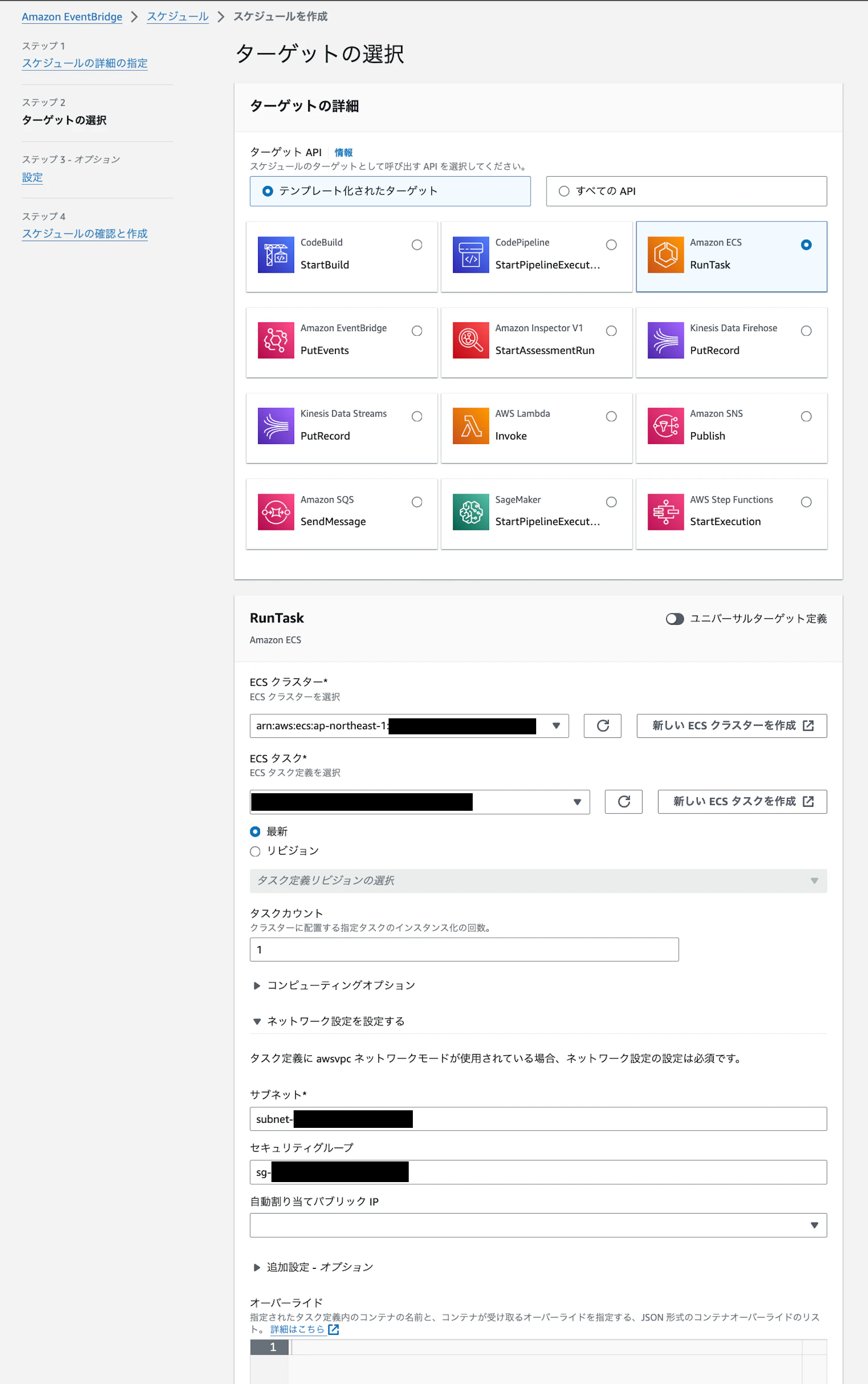 スクリーンショット 2024-09-16 7.28.55.png